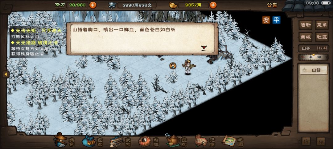 过四驱兄弟咯 1