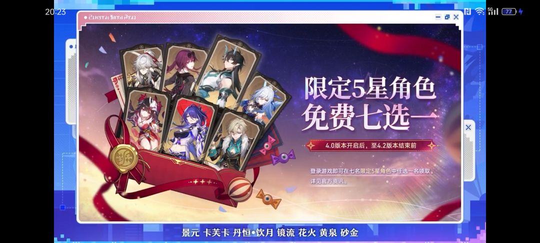 狼尊 2