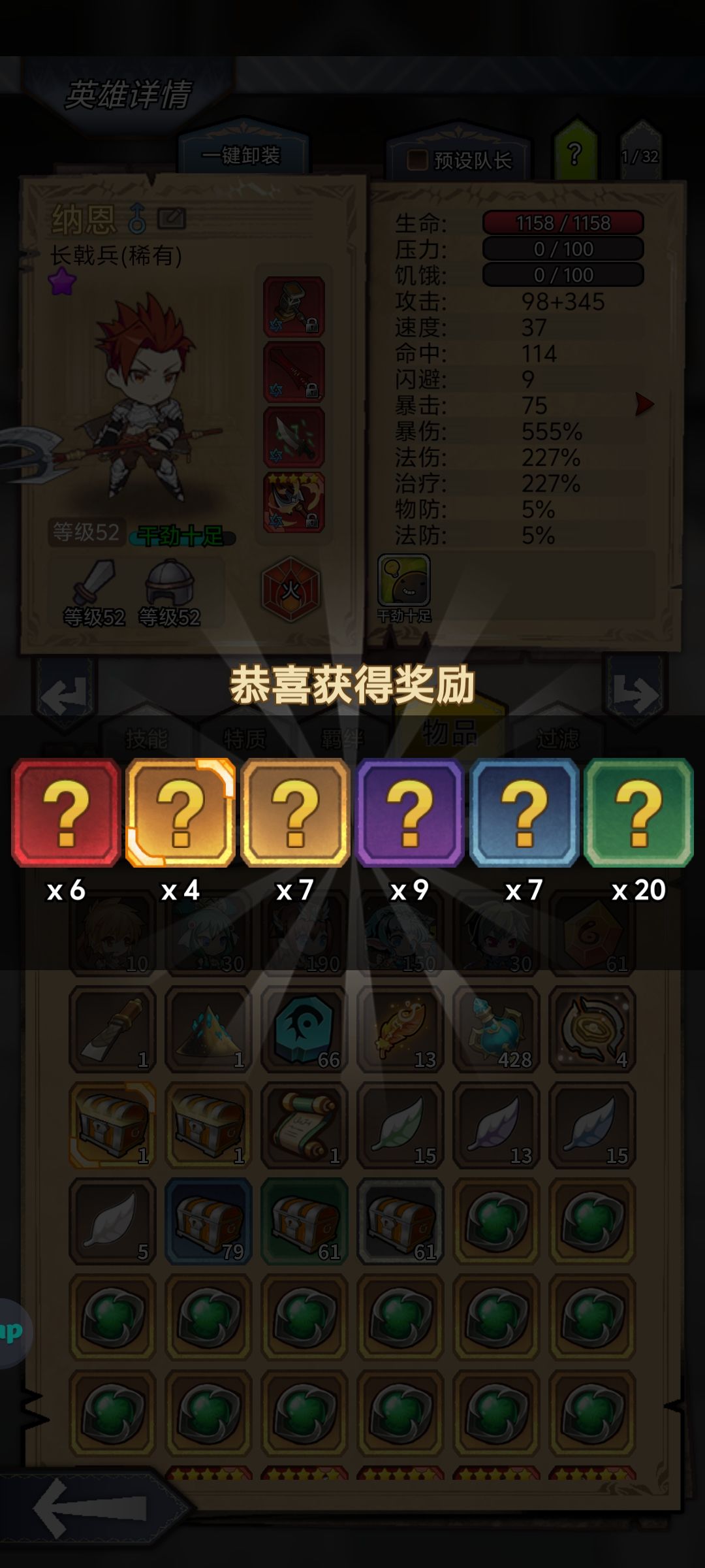 好久没发帖了 2