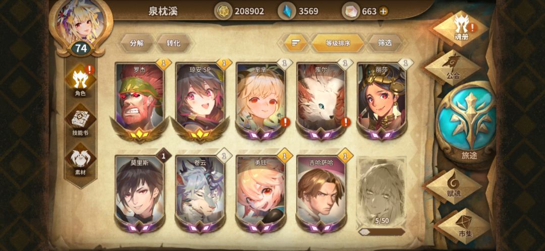 动态图片 7