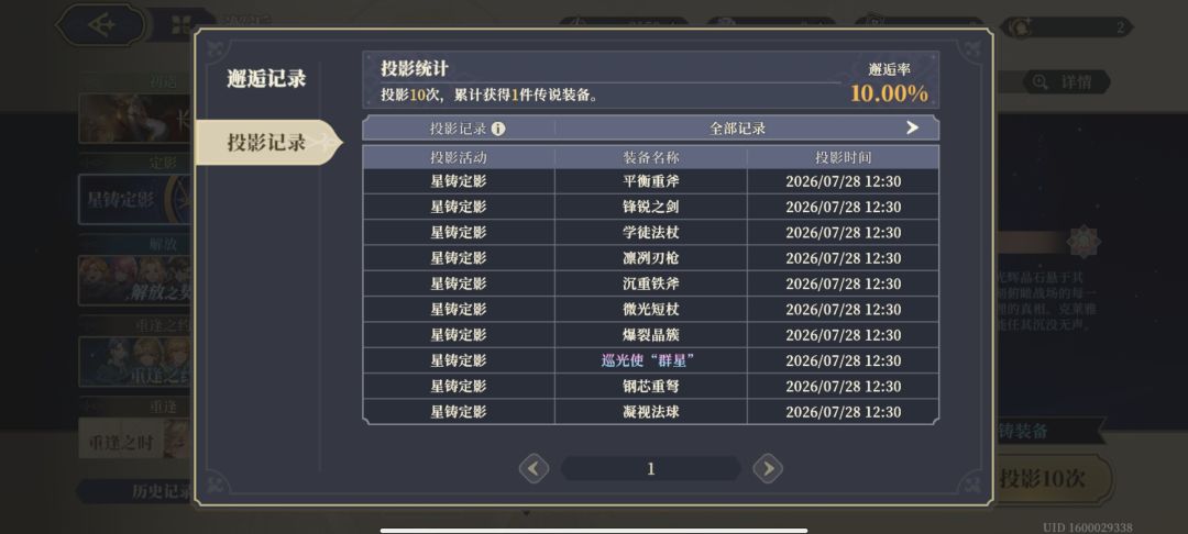 良心游戏😘😘😘 3