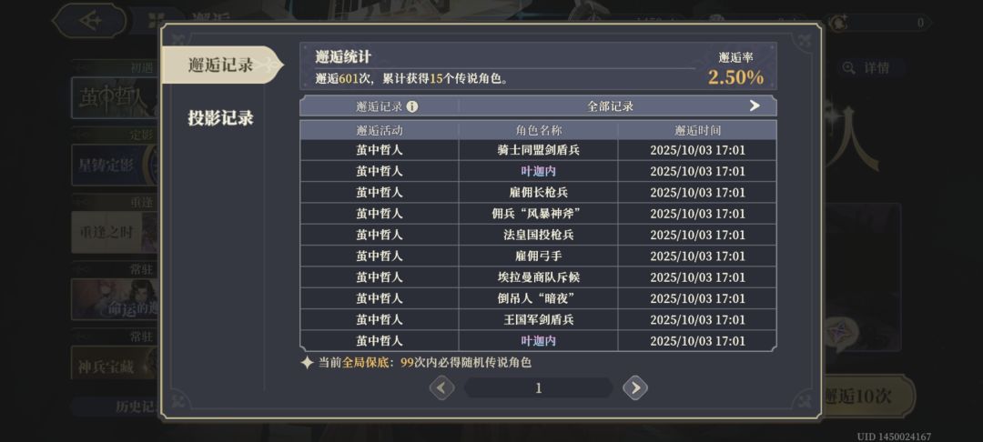 啊?改爆率了? 2