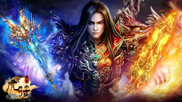 《虎符传奇》【合服公告】7.22