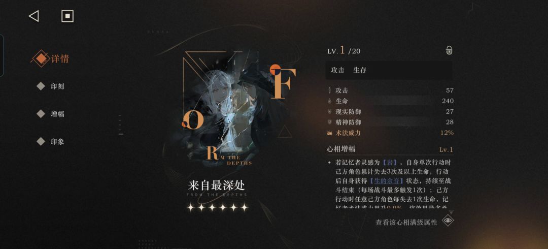 大佬们,请问?塞梅尔维斯,有必要弄一下 1