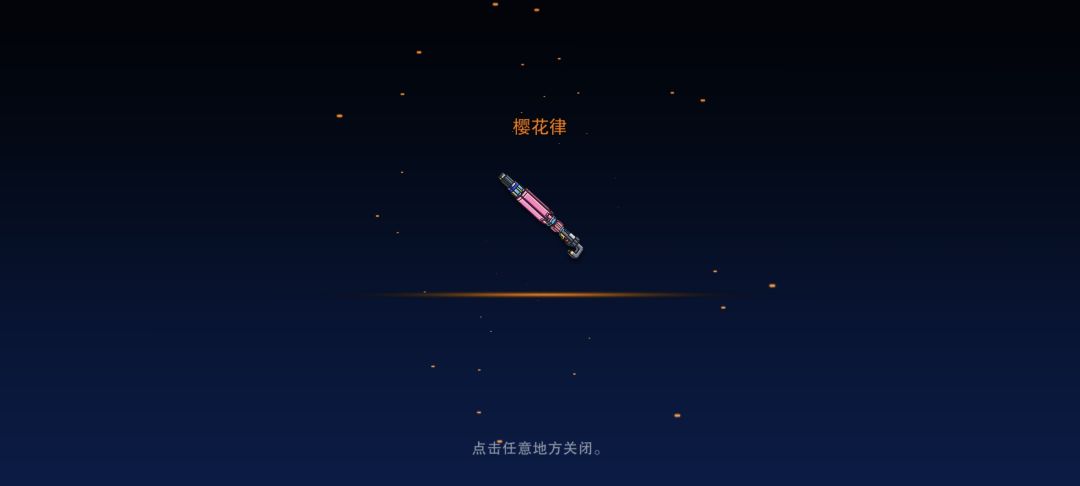 想要电磁冲锋啊… 1