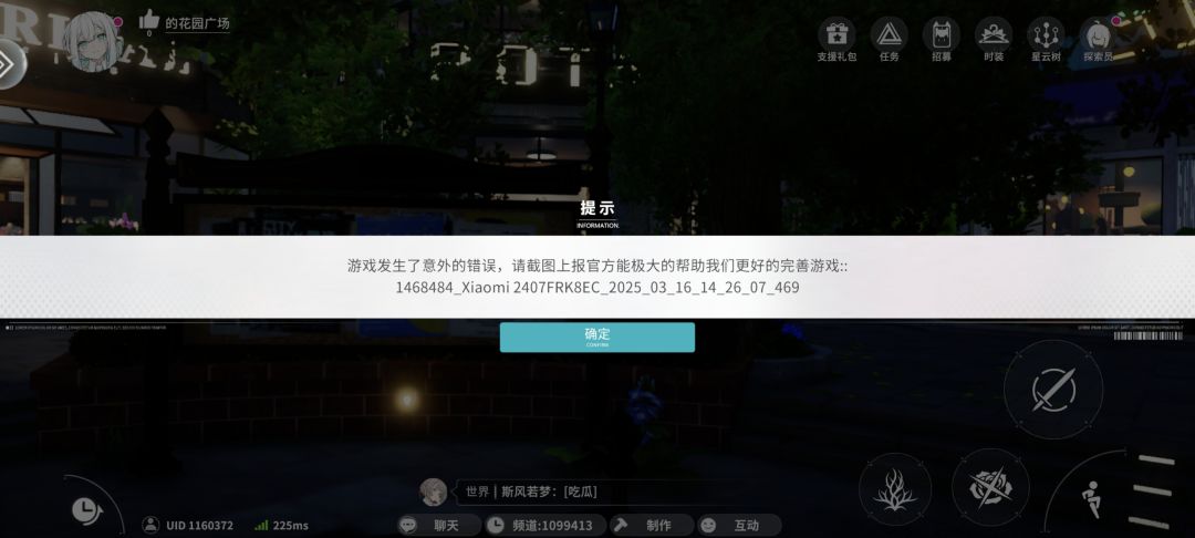 bug一枚 1