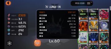 萌新优先抽雨神，萌新的神！