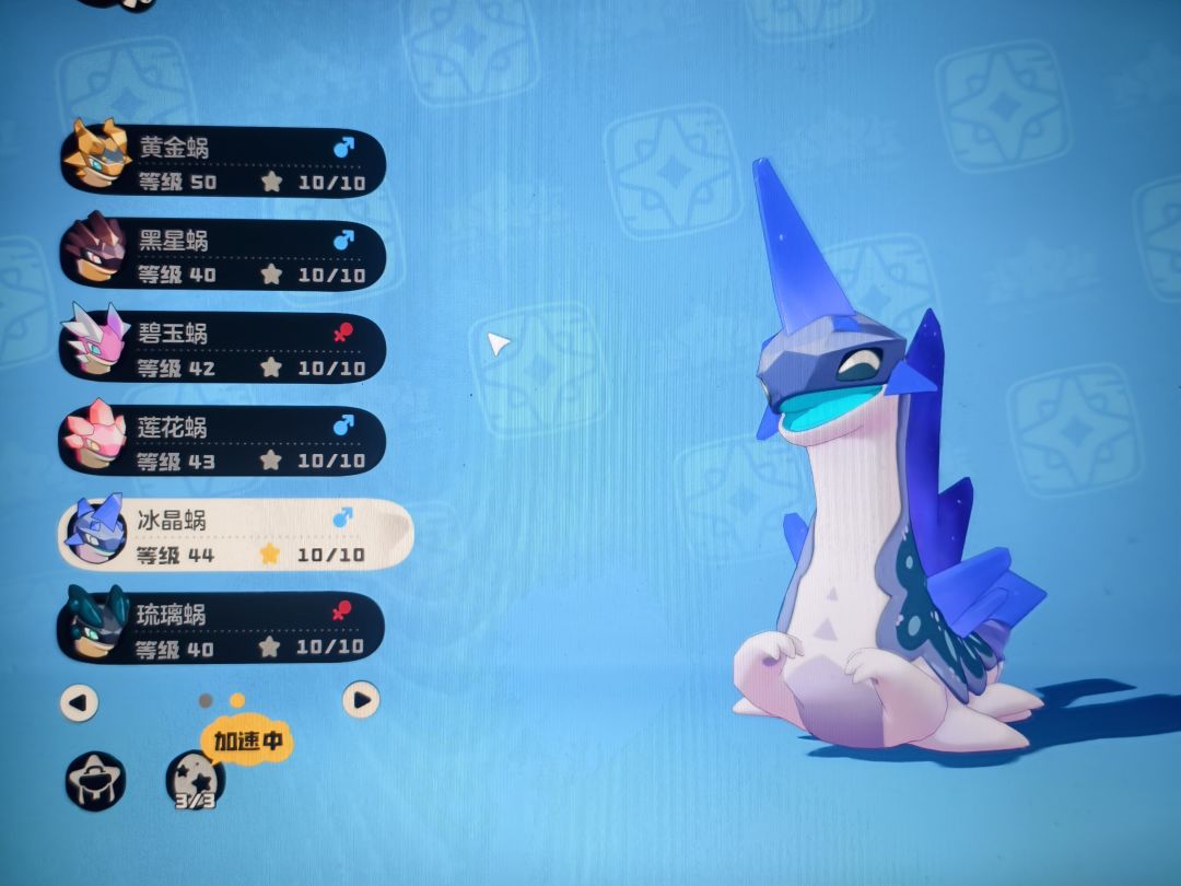 哈哈哈 2