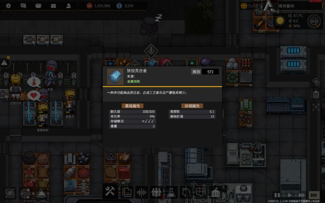 狄拉克合金离线产出的恶性bug 1