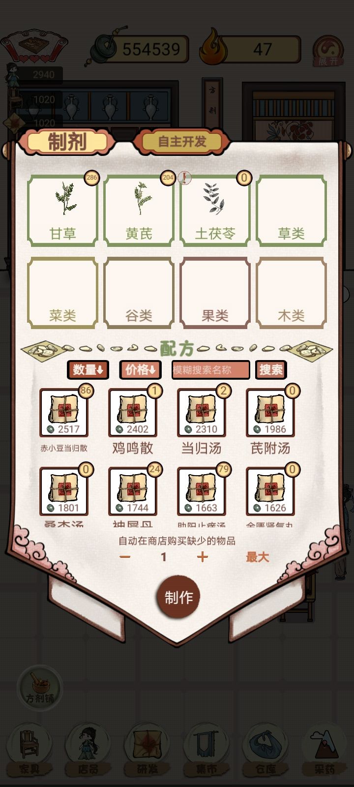 动态图片 3