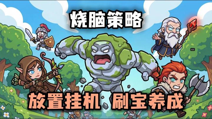 竖版挂机MUD❗随机事件+自由流派❗我能玩一晚上截图