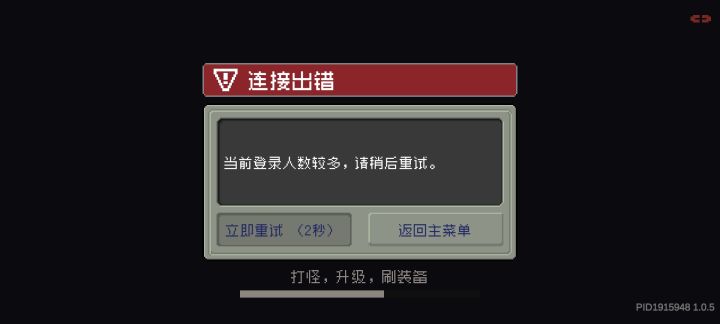 头一次听说人多了在线的得给新进的让位置截图