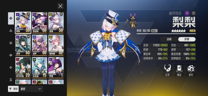 自选什么比较好，选择困难症犯了截图
