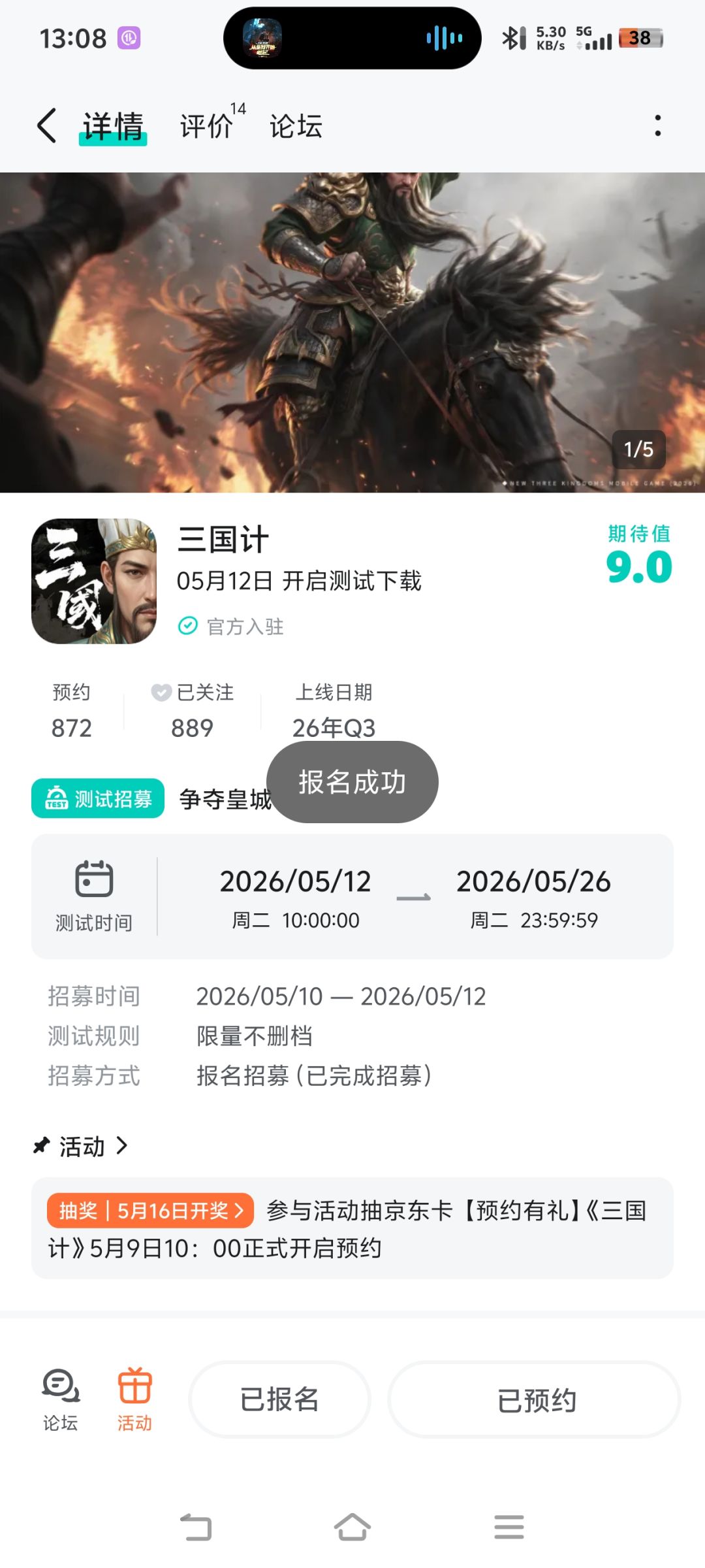 祝一飞冲天中中中!已关注预约报名 1