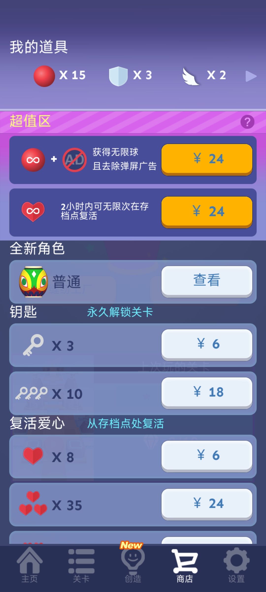 反馈 2