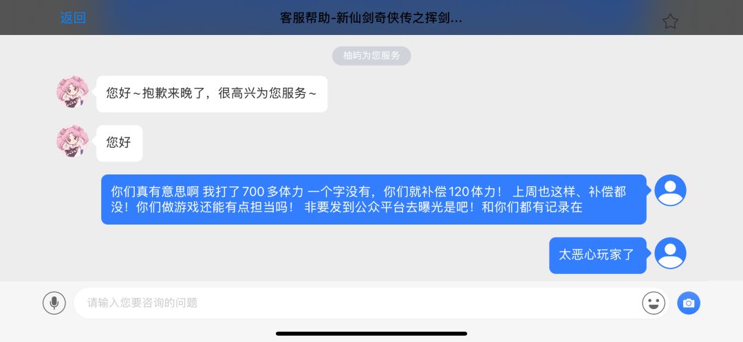 本周一 打副本无字bug 1