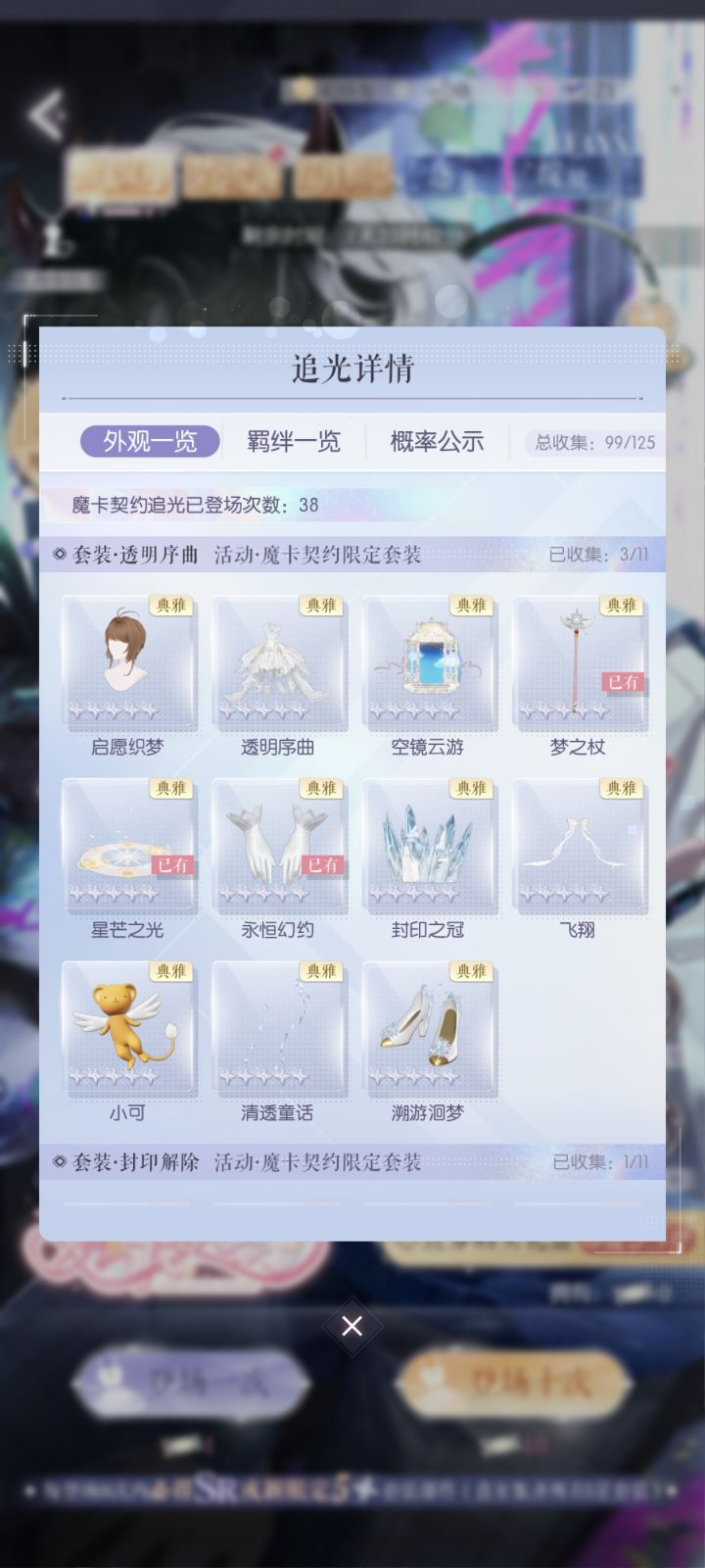 求助截图