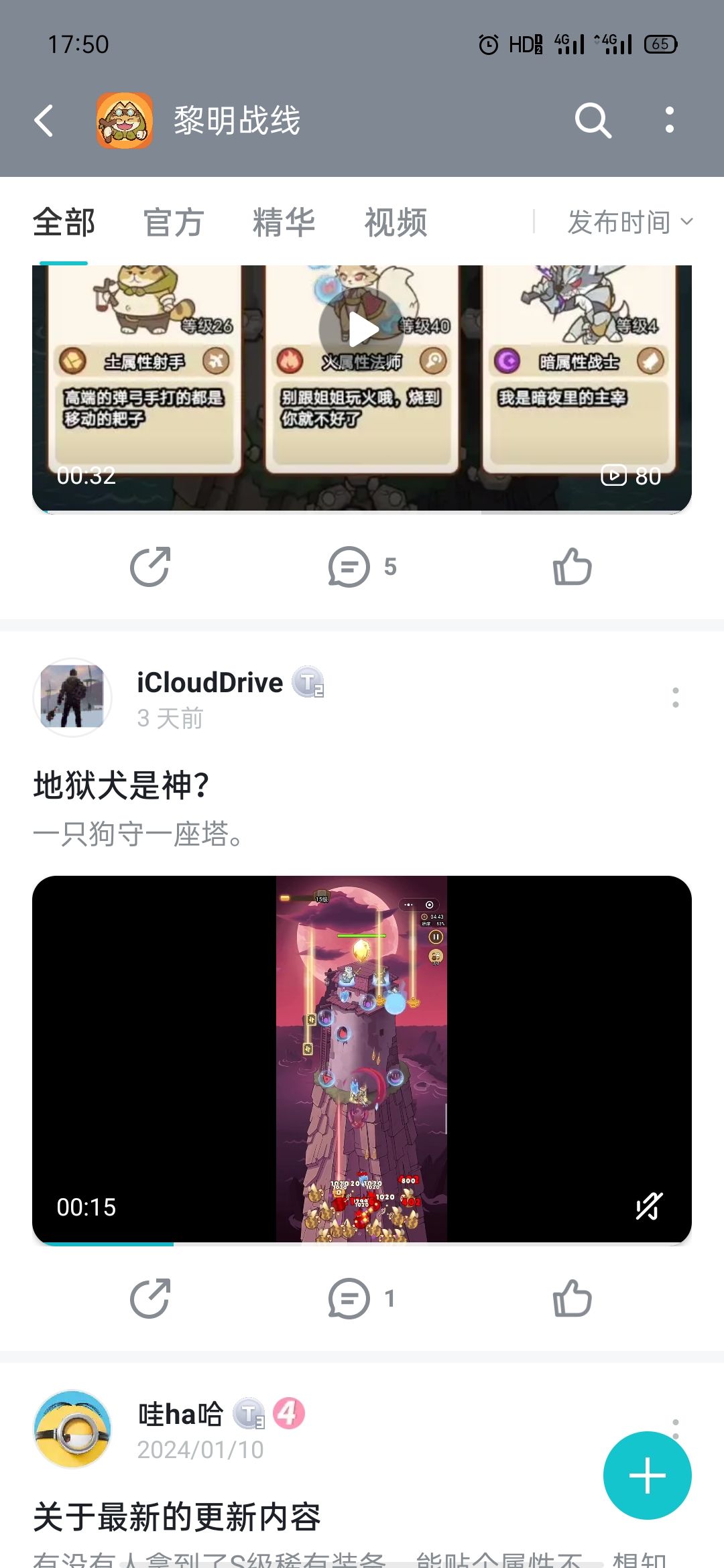 再也不发贴了 1