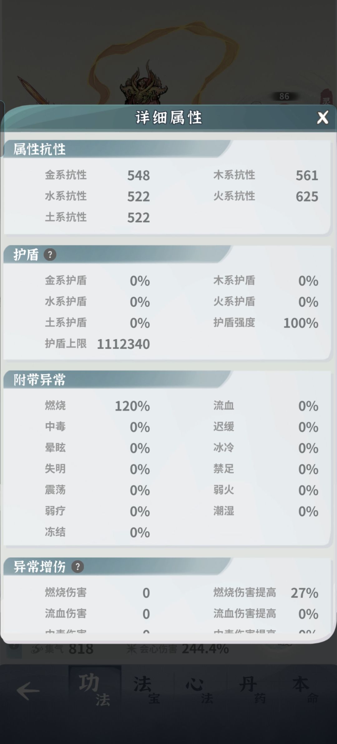 卡龙女了,求指导? 3