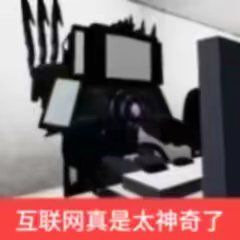 创游世界的服务器 3
