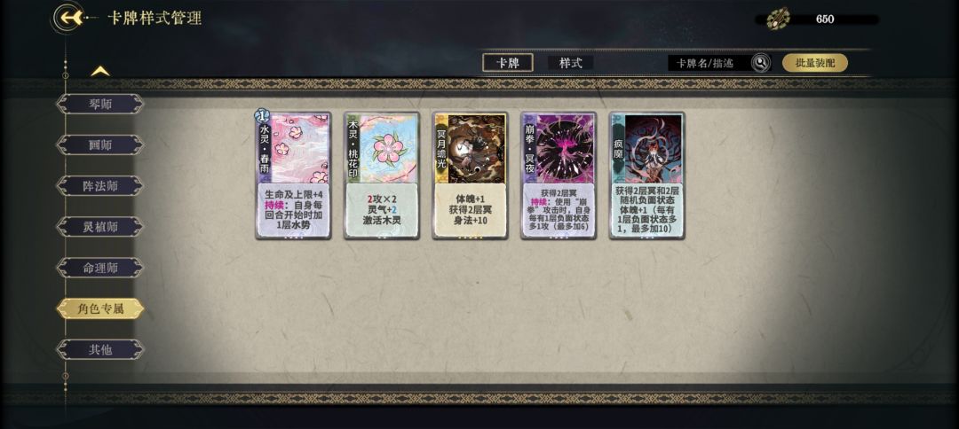 欧欧欧 2