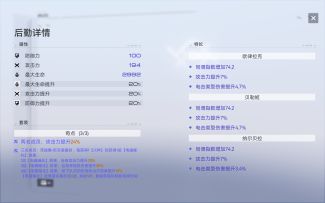 完全体小老师演示