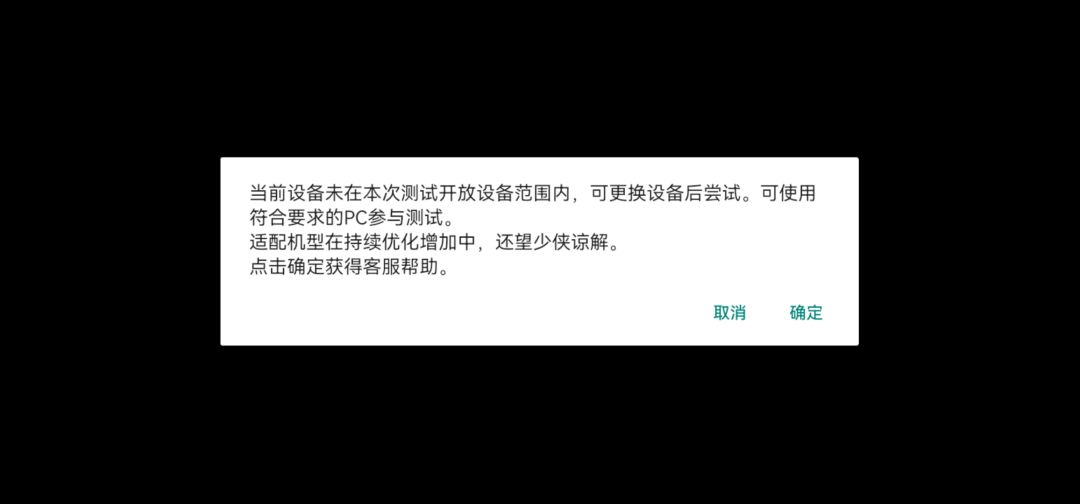 有玩不了,谁要 2