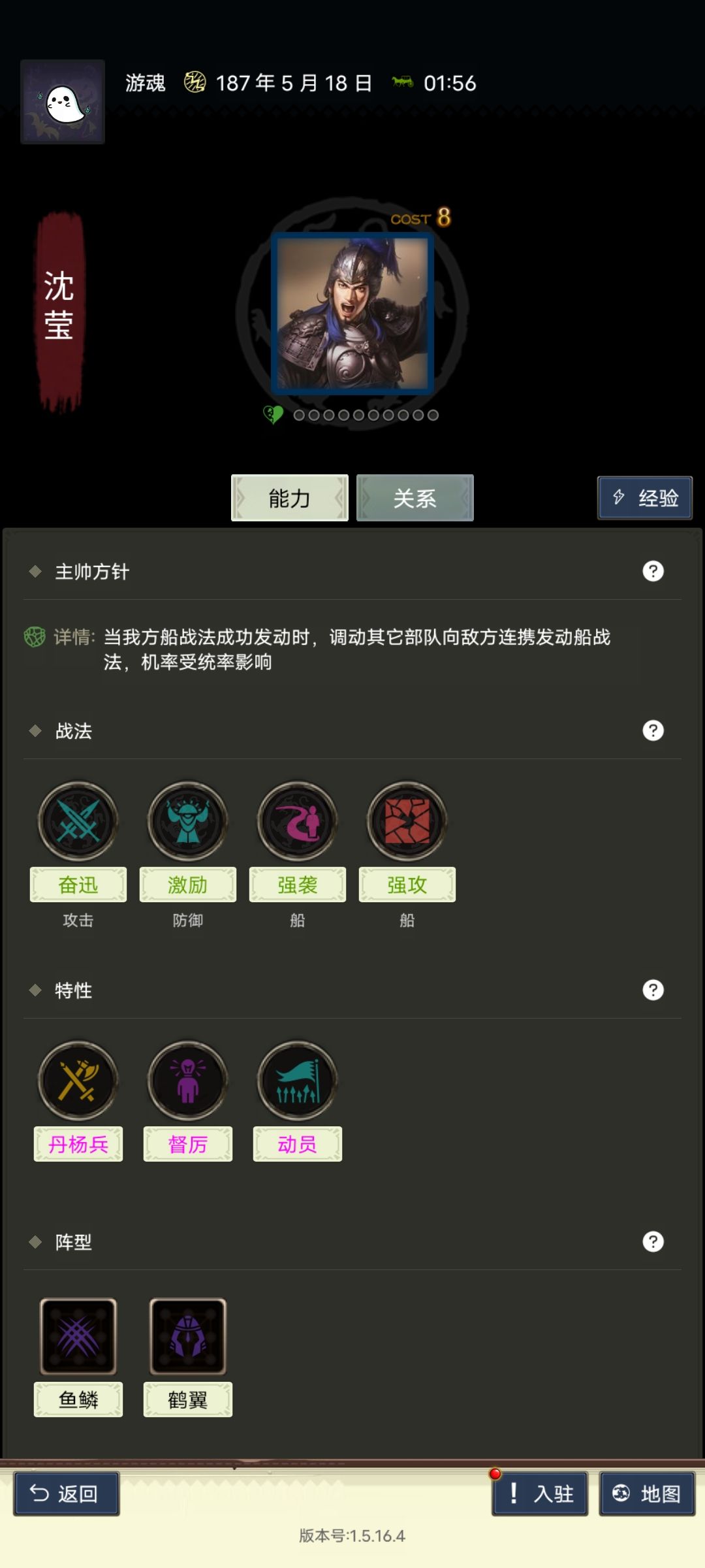 属性差点 2
