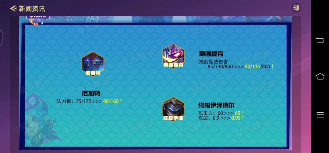 新版强袭枪手该如何吃鸡或者吃烂分 3