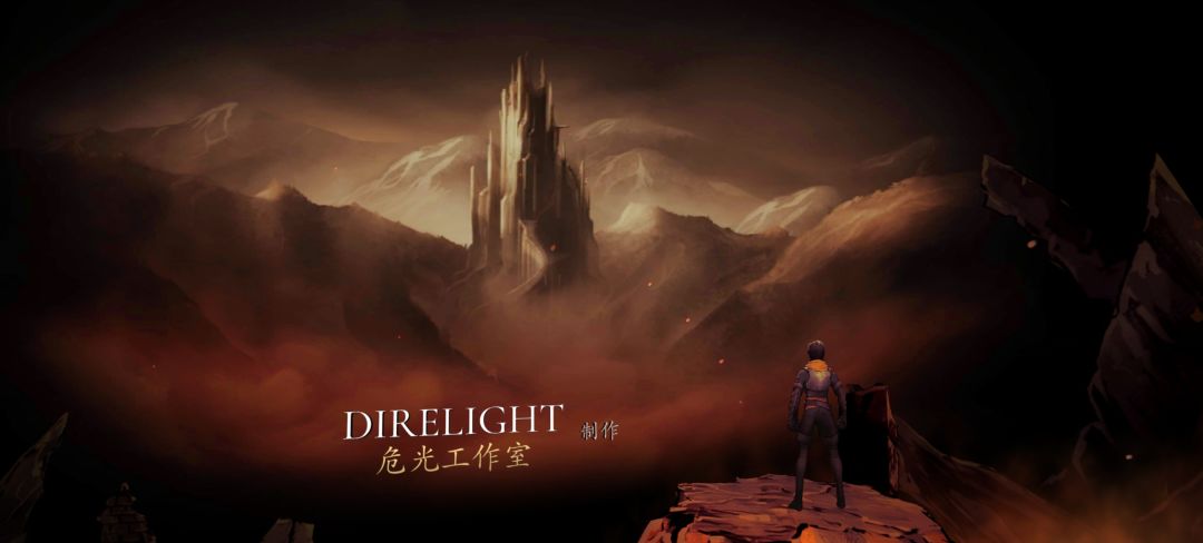 第一目通关纪念 2