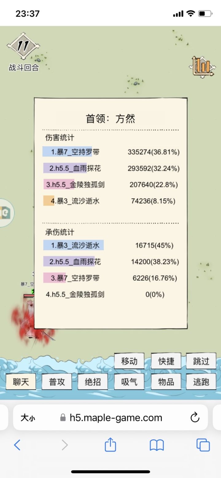 震惊,方然竟然不是男的
如题…今天趁着女王称号打副本,震惊的发现 有称号的女号竟然跟没称号的男号 打方然输出差不多…难道……
究竟是人性的扭曲,还是道德的沦丧??是不是偷偷割了,这下漏出鸡脚了吧截图