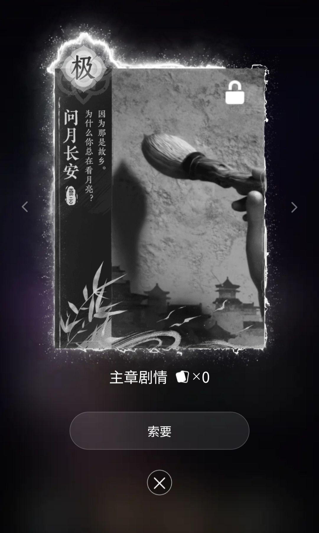 大家都有这张卡吗 1