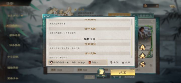 策划一如既往的稳定发挥截图