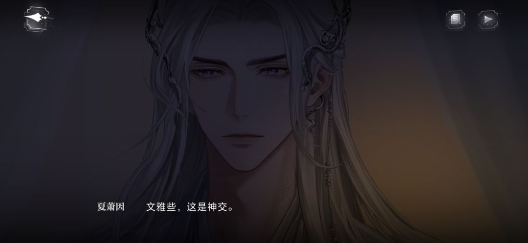 要被百元和消音可爱死了 2