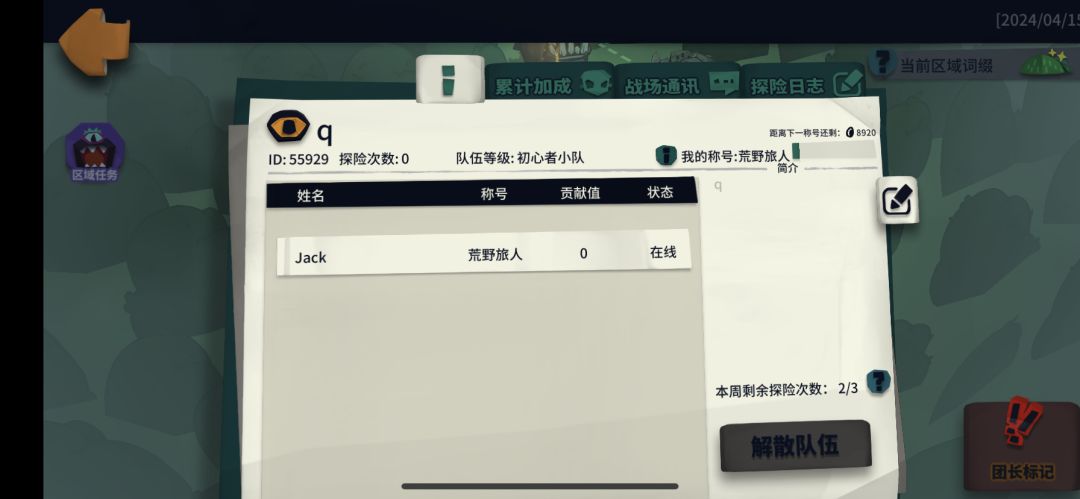 小号虚空2自打自取 1