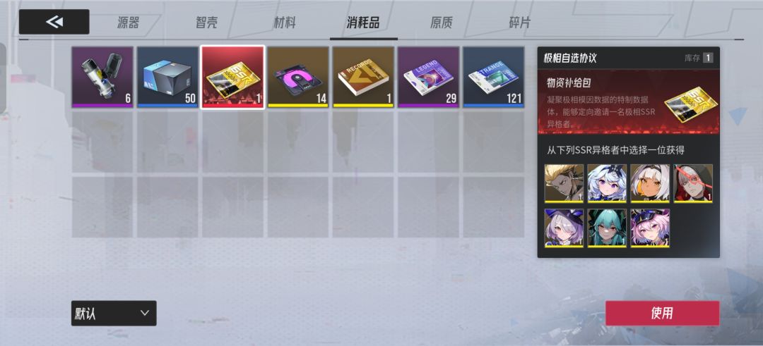 求配队,主PVE的 2