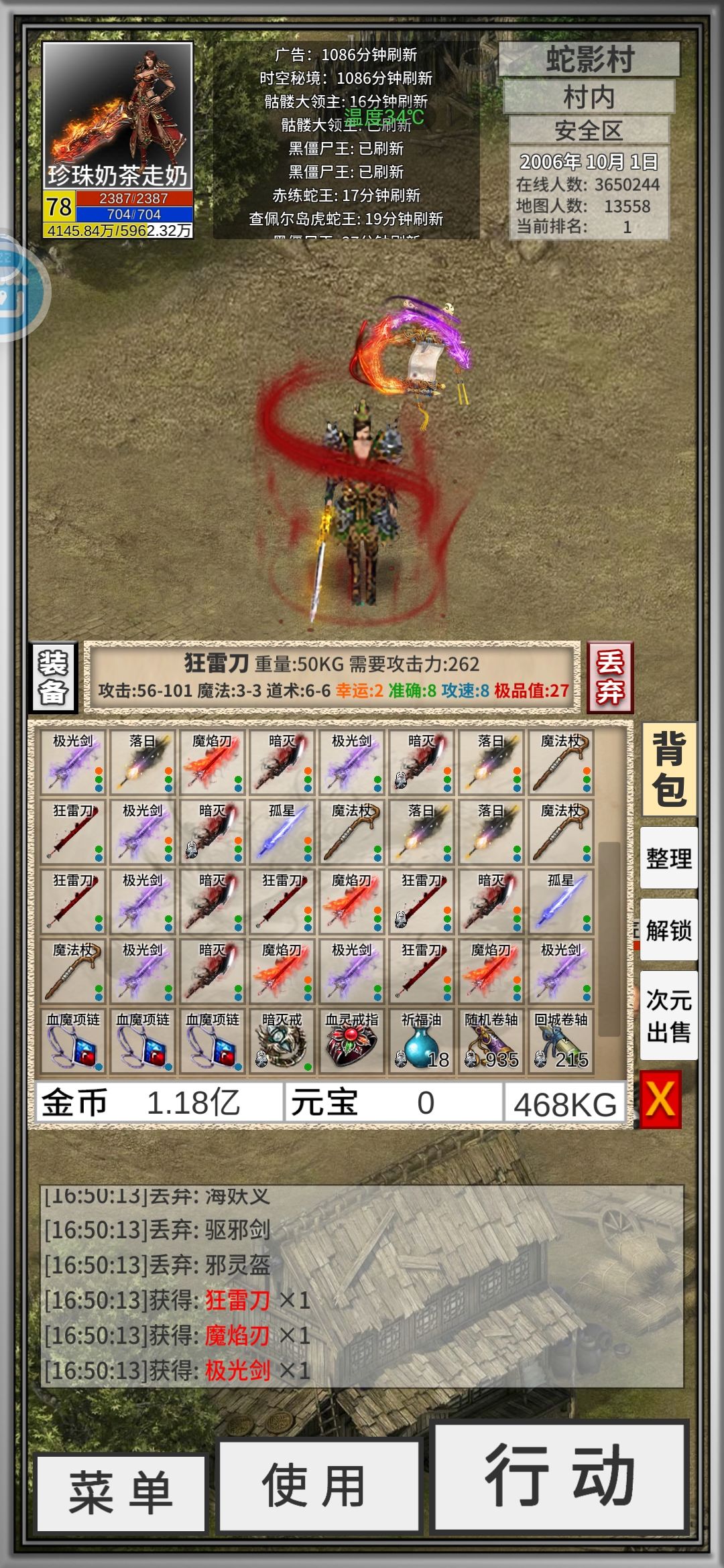 终于出货了 2