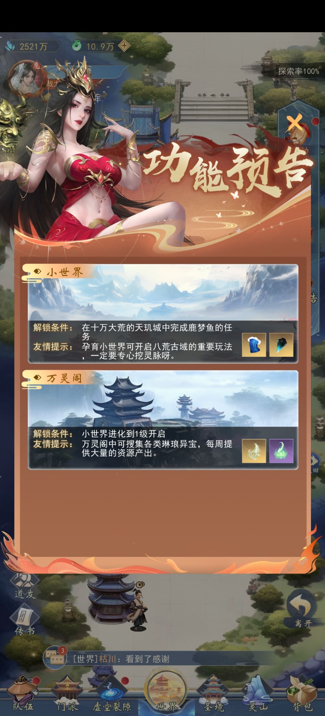 来看看是BUG了吗? 2