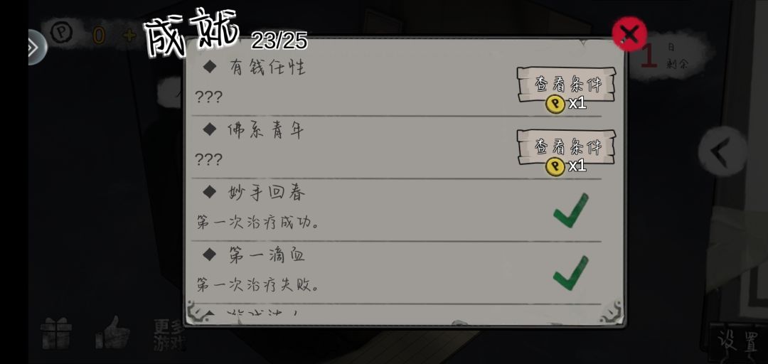 动态图片 6