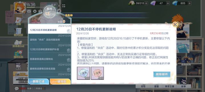 你这。。。。什么操作?截图