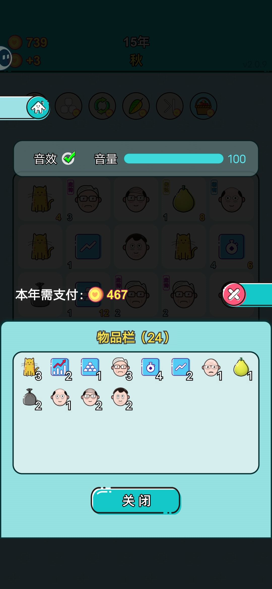 动态图片 5