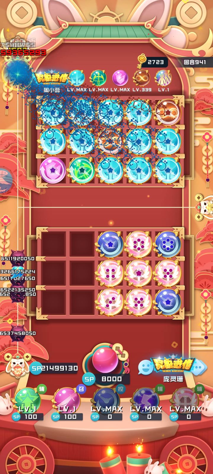 今天的第2车。稳稳的通关截图