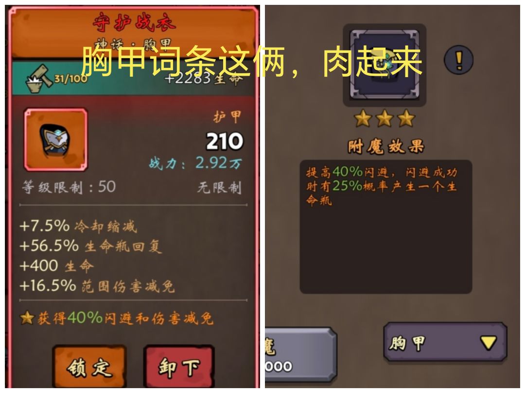 胎盘套，旋转飞刃BD 3