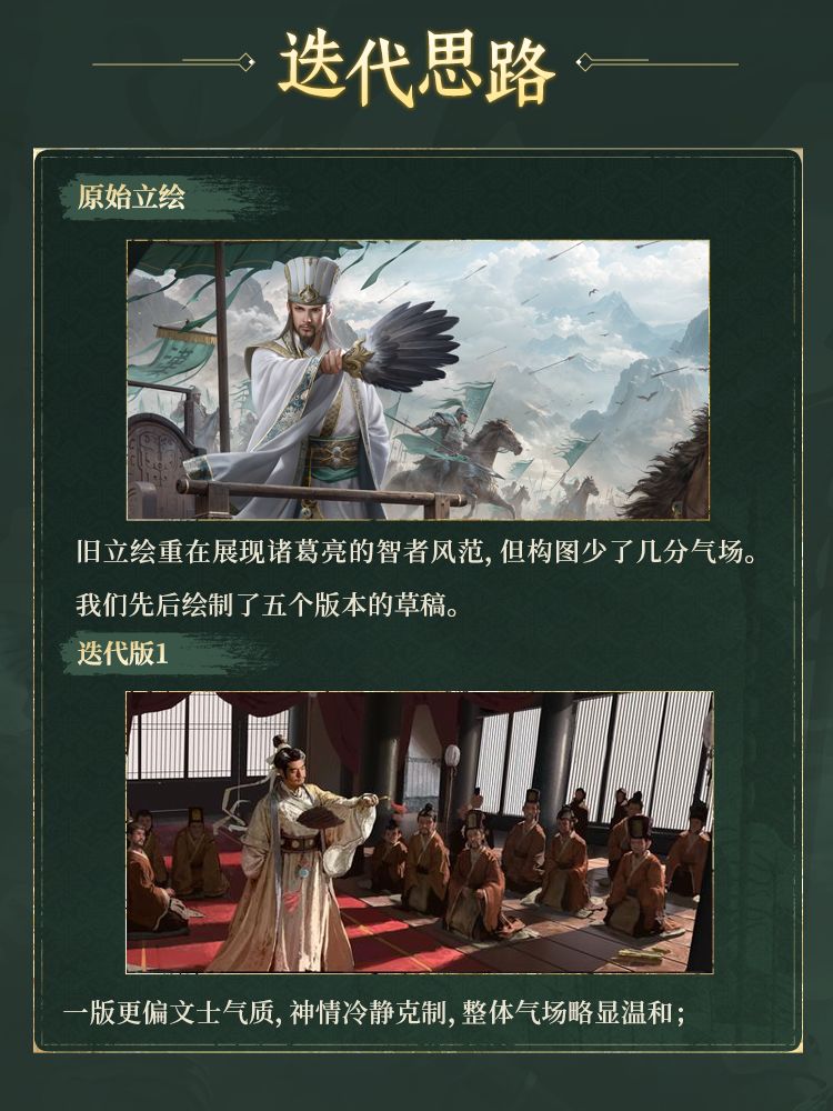 二测的无策体系神将,改成了这副模样 3