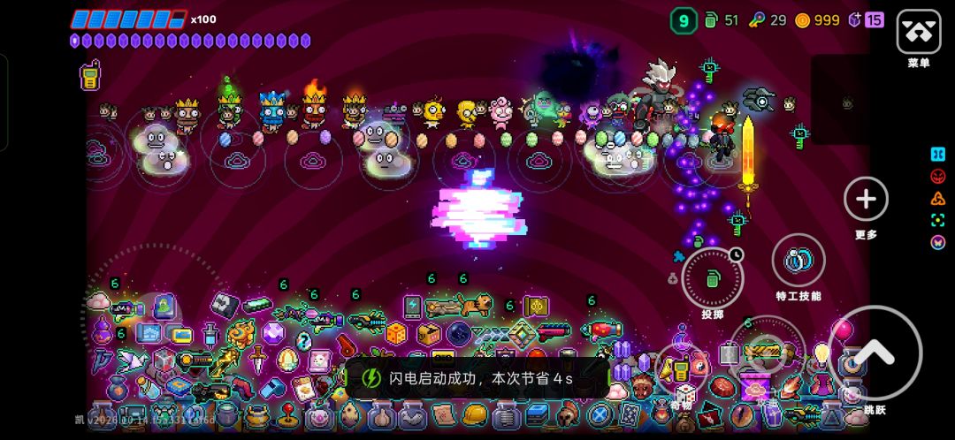 无限刷东西+100盾 4