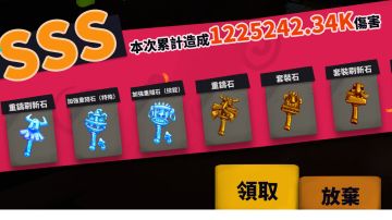 『獨奏騎士』召喚群 -『二週年蛋糕-小號依附木偶』