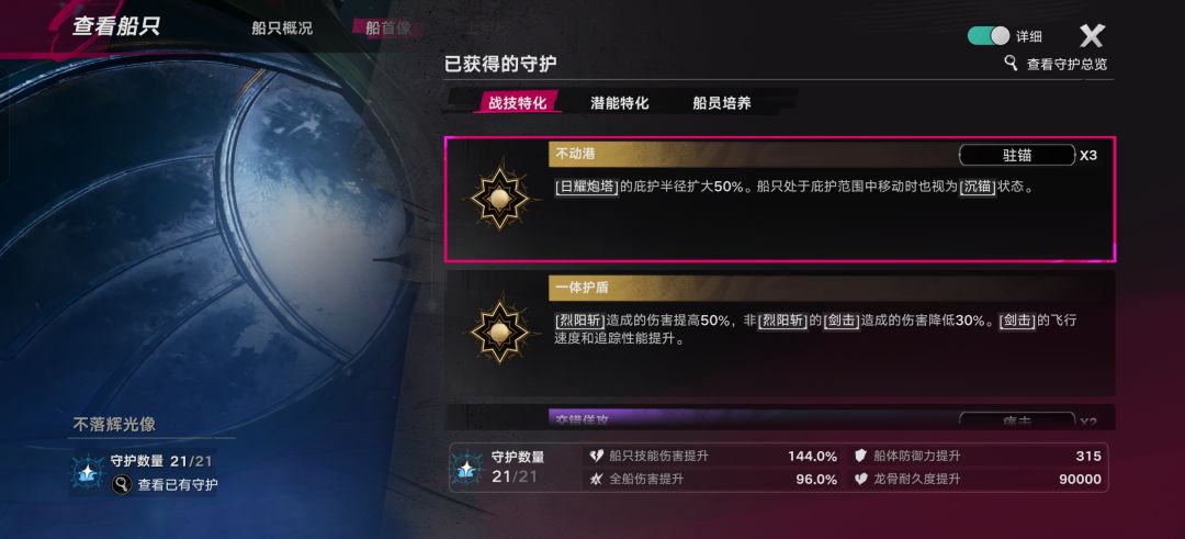 什么是红蓝炮,为啥我打螃蟹要1分钟 4
