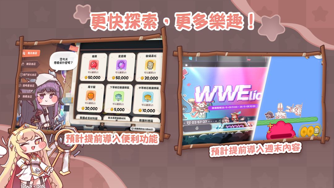 国服优化前瞻提前实装韩服1.5周年系统关卡 1