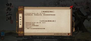 新区等的快要没耐心了。求大佬指点是否再等