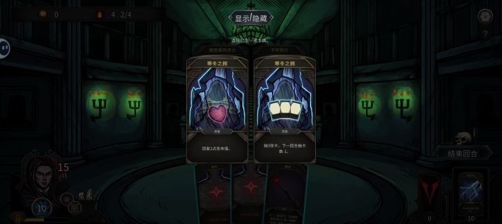 魔剑士抽卡流15难度通关截图